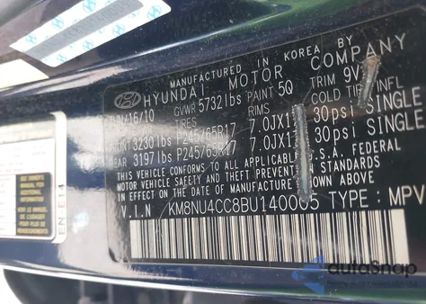 2011 Hyundai Veracruz Gls/Limited из США, поврежденный, VIN KM8NU4CC8BU140005